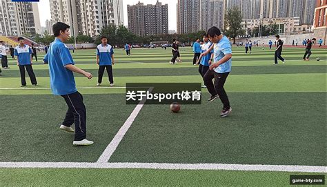 金年会体育校园体育器材合作案例